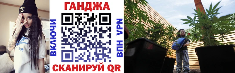 Вейп ТГК Балтийск