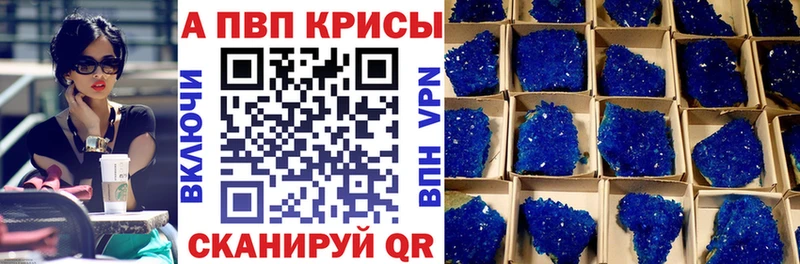 Где продают наркотики Балтийск Alpha-PVP Амфетамин ГАШ Бошки Шишки Мефедрон