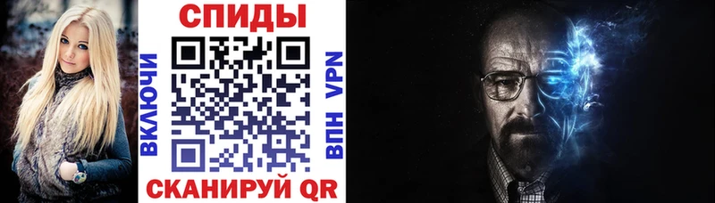 OMG как зайти  как найти закладки  Балтийск  АМФЕТАМИН 97% 