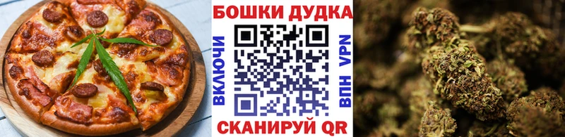 Печенье с ТГК конопля  наркотики  Балтийск 