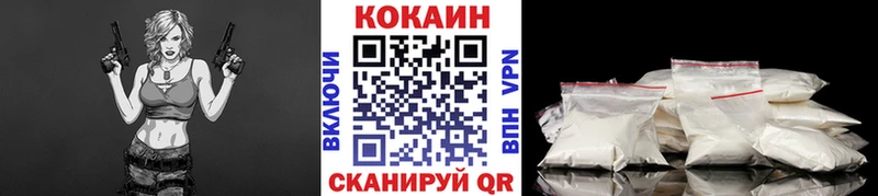 КОКАИН 98%  Балтийск 