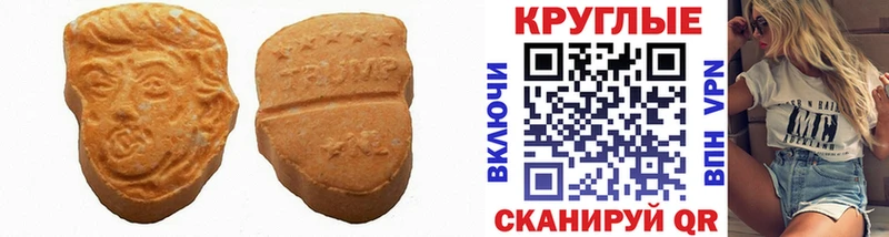 Экстази 99%  KRAKEN как войти  Балтийск 