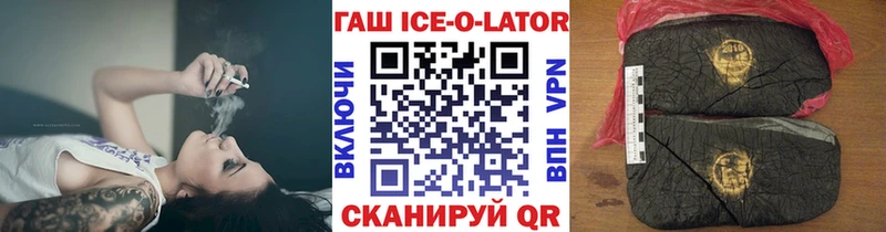 Гашиш Premium Балтийск