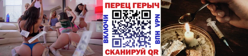 кракен tor  это как зайти  ГЕРОИН герыч  Балтийск 