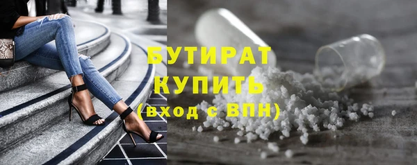 гидропоника Бронницы
