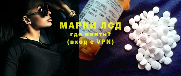 мефедрон мука Богородицк
