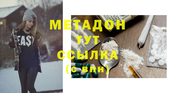 гидропоника Бронницы