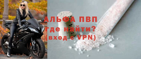 кокаин VHQ Богданович