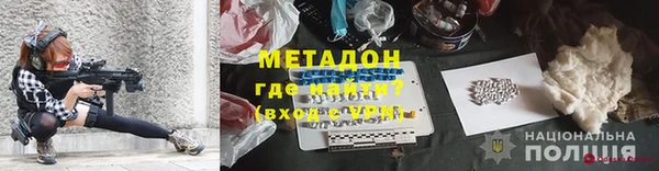 гидропоника Бронницы