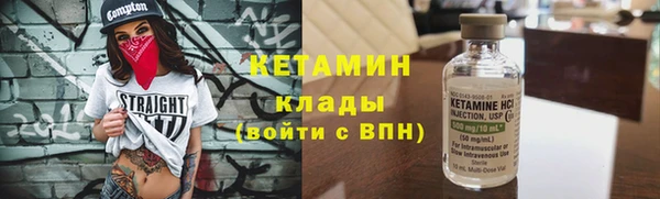 мефедрон мука Богородицк