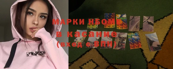 кокаин VHQ Беломорск