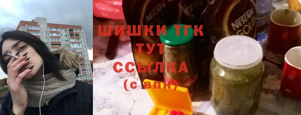 герыч Бугульма