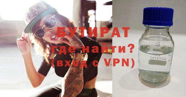 мефедрон мука Богородицк