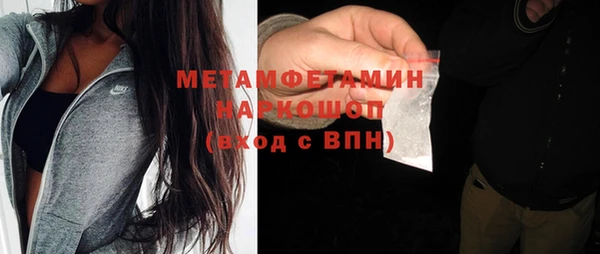 кокаин VHQ Богданович