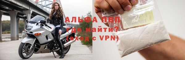 герыч Бугульма