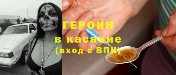 мефедрон VHQ Богородск