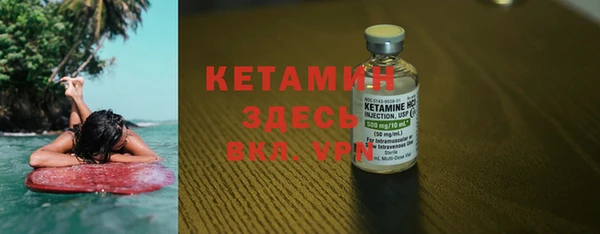 мефедрон мука Белокуриха