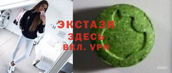 мефедрон VHQ Богородск