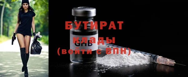 кокаин VHQ Богданович