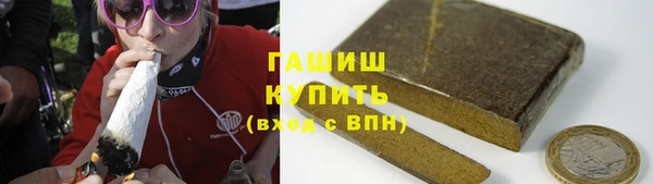 герыч Бугульма