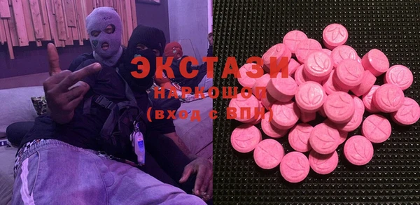 мефедрон мука Белокуриха