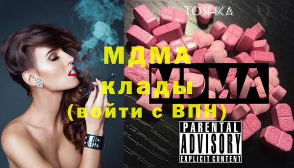 эйфоретик Наволоки