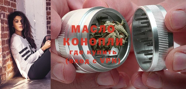 герыч Бугульма