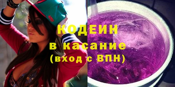 герыч Бугульма