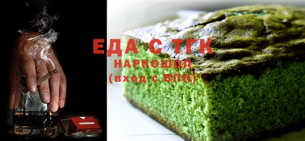 герыч Бугульма