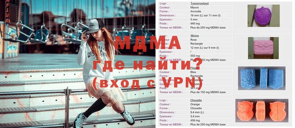 2c-b Навашино