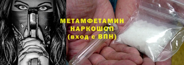 дживик Бородино