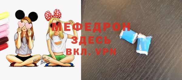 герыч Бугульма