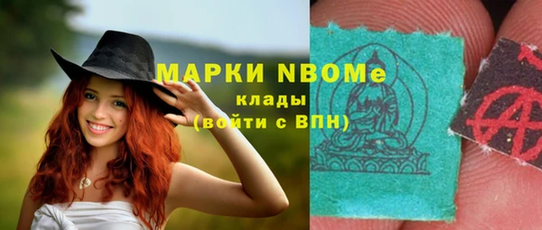 альфа пвп Белоозёрский