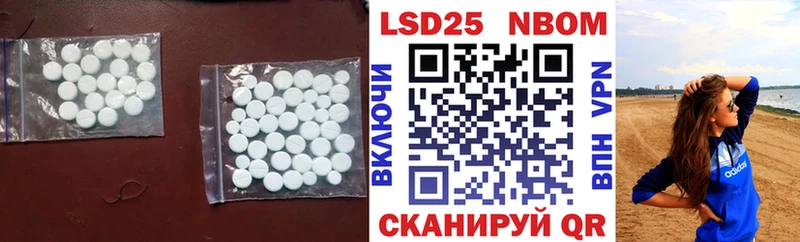 ссылка на мегу рабочий сайт Балтийск Лсд 25 экстази кислота