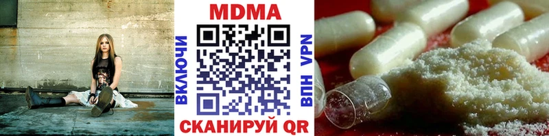 МДМА VHQ  Балтийск 