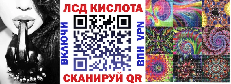 Марки NBOMe 1,8мг  Балтийск 