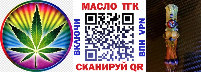 Дистиллят ТГК жижа  KRAKEN   Балтийск 